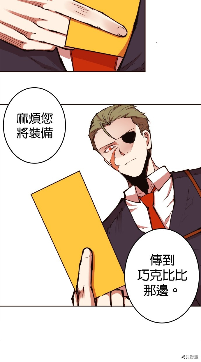 热练战士[拷贝漫画]韩漫全集-第2季100話无删减无遮挡章节图片 
