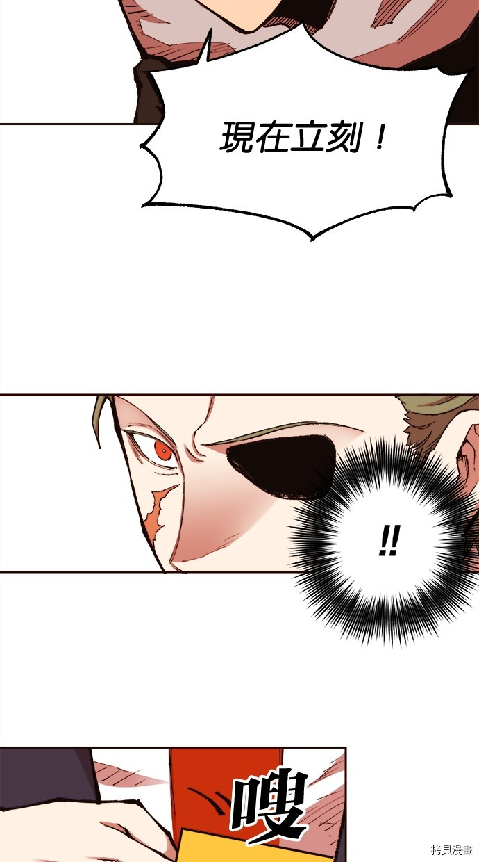 热练战士[拷贝漫画]韩漫全集-第2季100話无删减无遮挡章节图片 