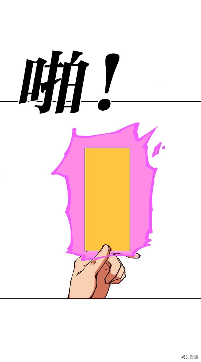 热练战士[拷贝漫画]韩漫全集-第2季100話无删减无遮挡章节图片 