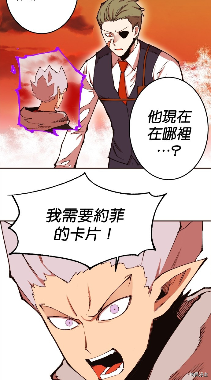 热练战士[拷贝漫画]韩漫全集-第2季100話无删减无遮挡章节图片 