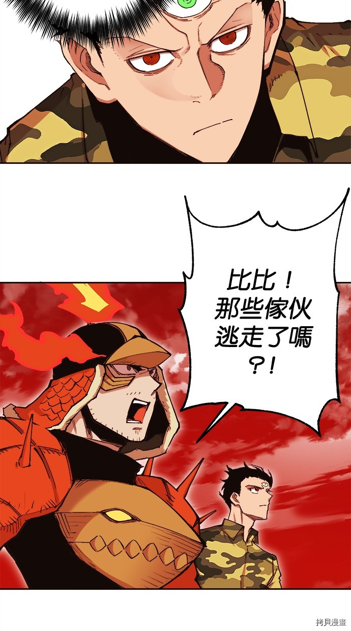 热练战士[拷贝漫画]韩漫全集-第2季100話无删减无遮挡章节图片 