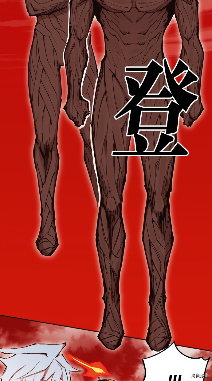 热练战士[拷贝漫画]韩漫全集-第2季100話无删减无遮挡章节图片 