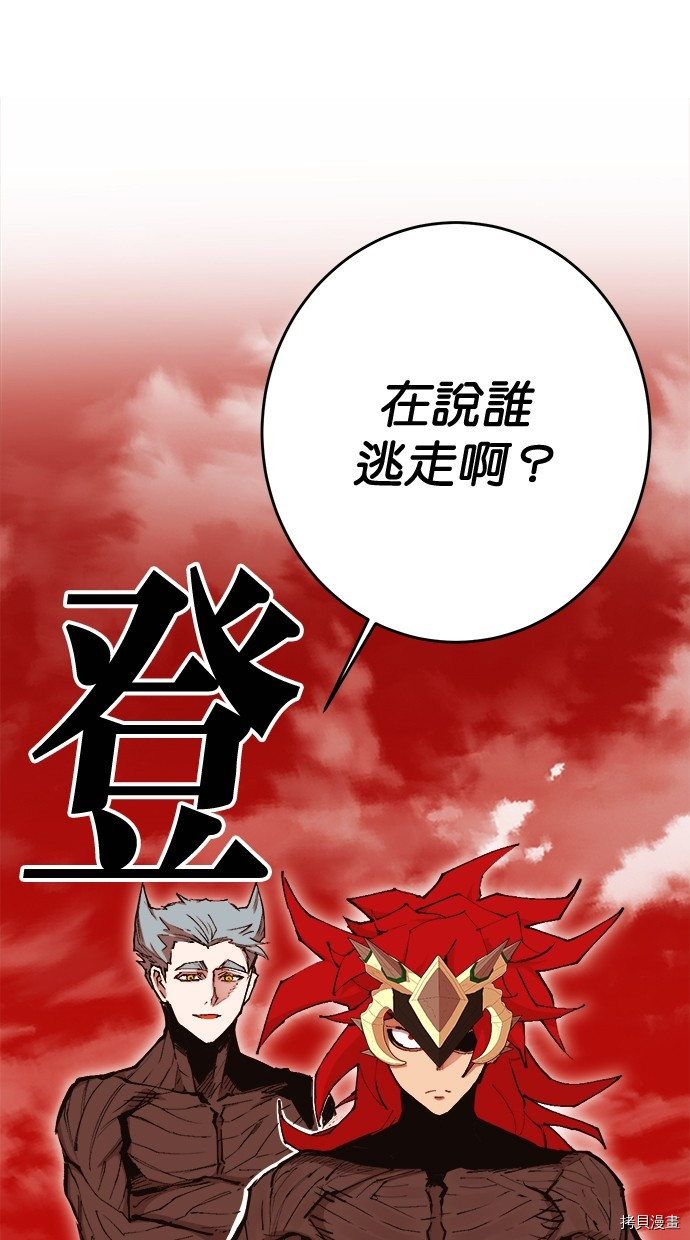 热练战士[拷贝漫画]韩漫全集-第2季100話无删减无遮挡章节图片 