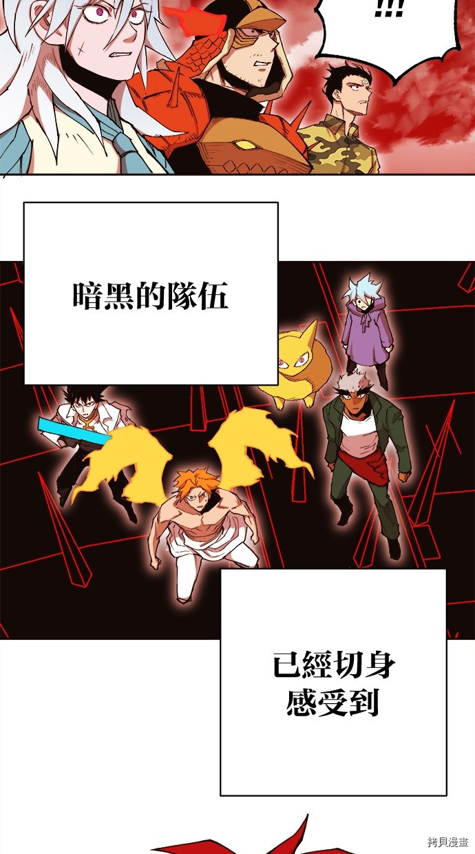 热练战士[拷贝漫画]韩漫全集-第2季100話无删减无遮挡章节图片 