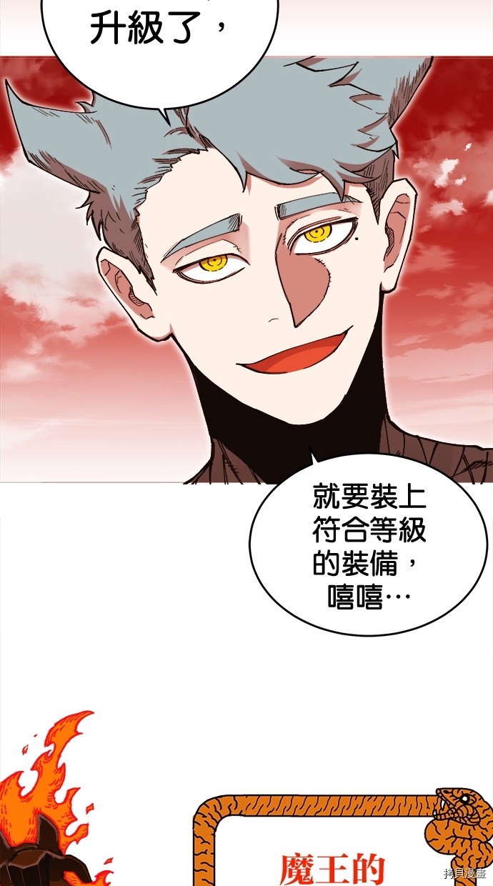 热练战士[拷贝漫画]韩漫全集-第2季100話无删减无遮挡章节图片 