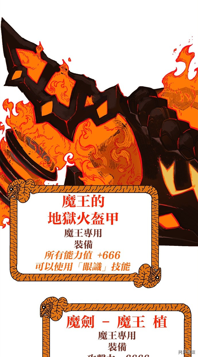 热练战士[拷贝漫画]韩漫全集-第2季100話无删减无遮挡章节图片 