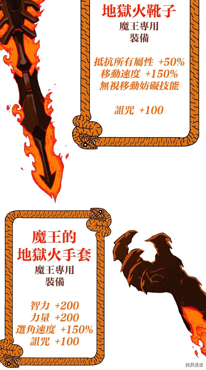 热练战士[拷贝漫画]韩漫全集-第2季100話无删减无遮挡章节图片 