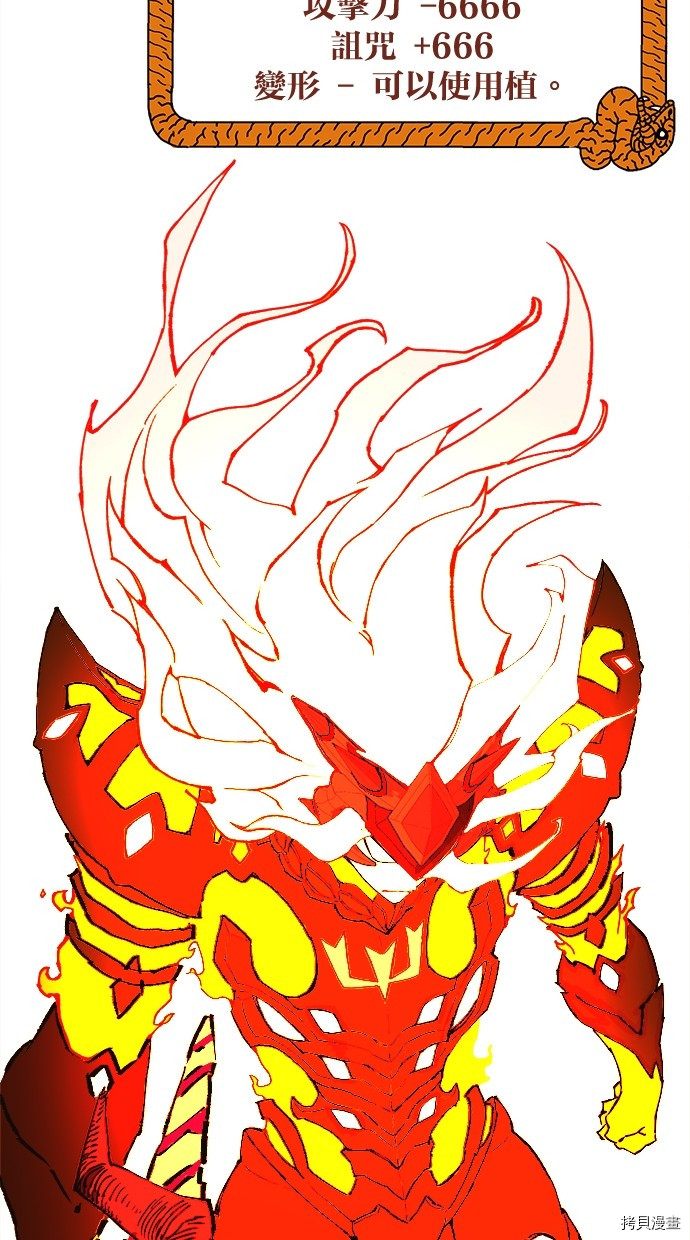 热练战士[拷贝漫画]韩漫全集-第2季100話无删减无遮挡章节图片 