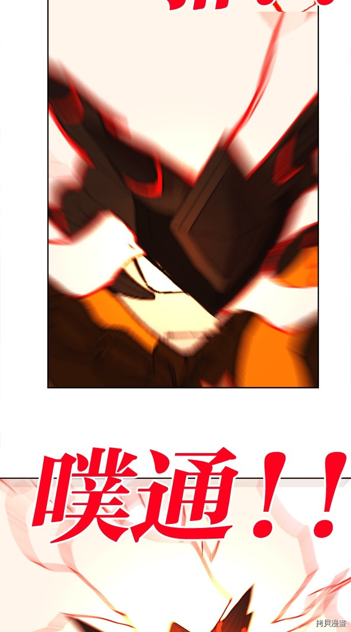 热练战士[拷贝漫画]韩漫全集-第2季100話无删减无遮挡章节图片 