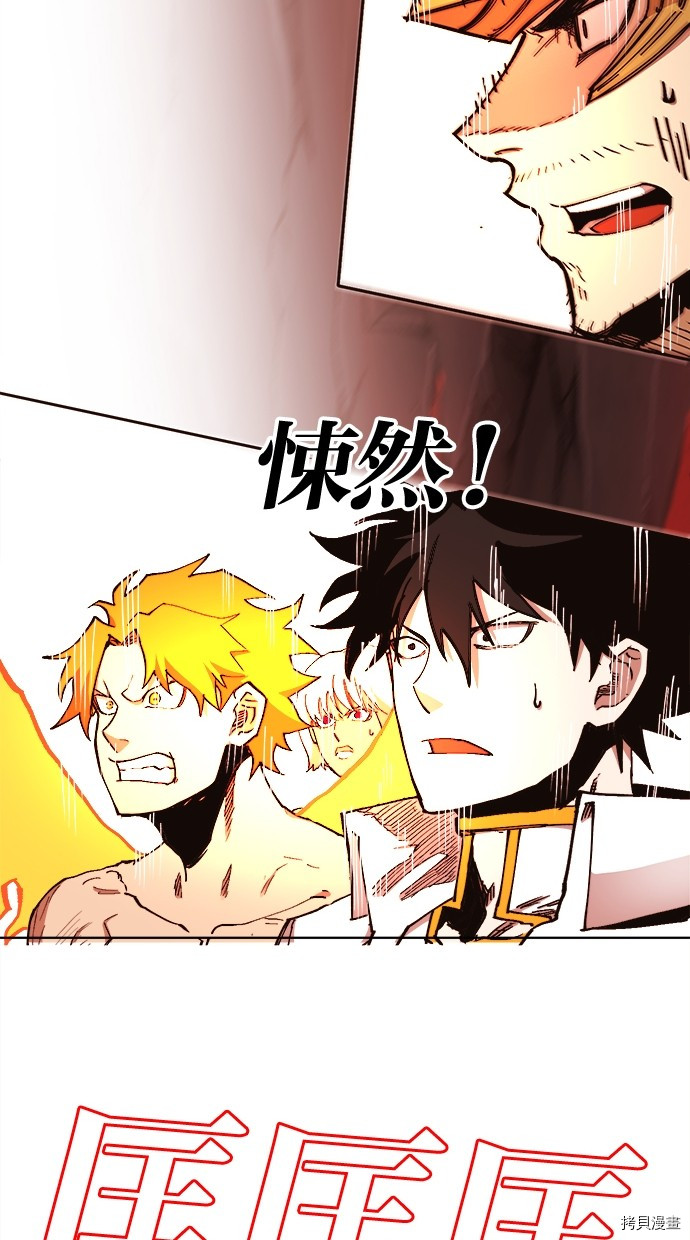 热练战士[拷贝漫画]韩漫全集-第2季100話无删减无遮挡章节图片 