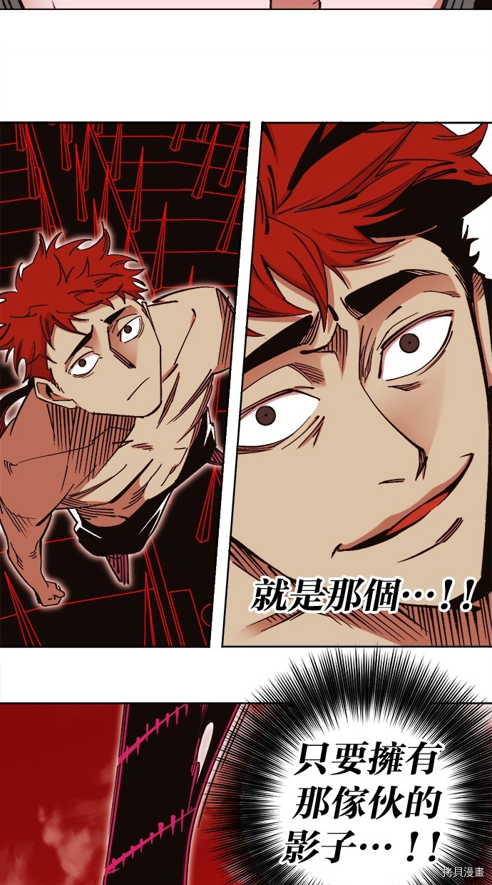 热练战士[拷贝漫画]韩漫全集-第2季100話无删减无遮挡章节图片 