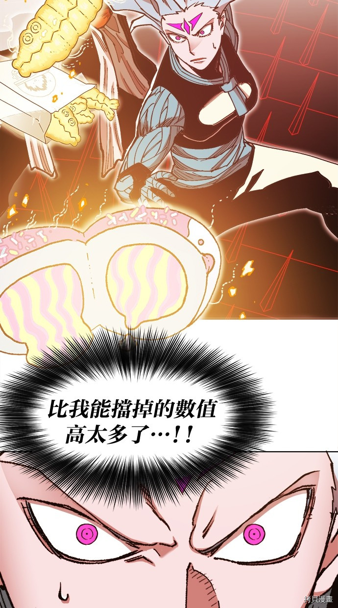 热练战士[拷贝漫画]韩漫全集-第2季100話无删减无遮挡章节图片 