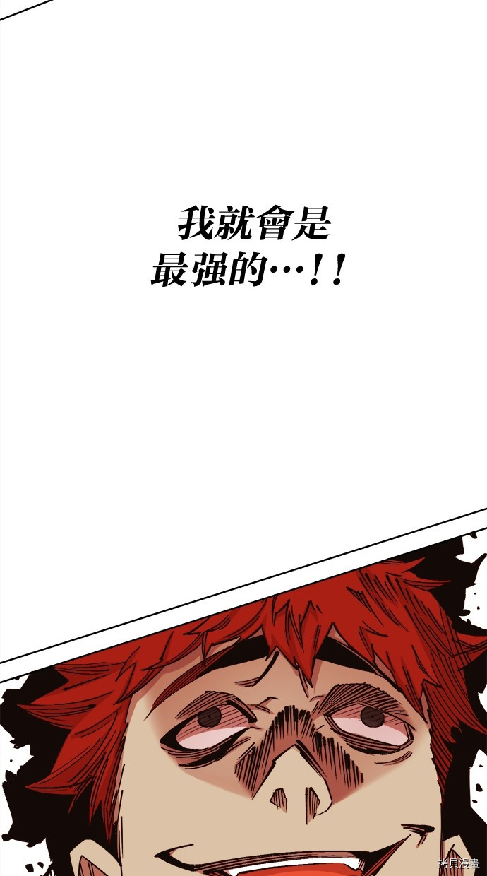 热练战士[拷贝漫画]韩漫全集-第2季100話无删减无遮挡章节图片 