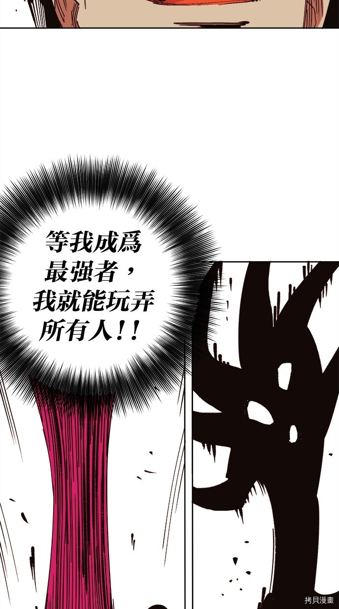 热练战士[拷贝漫画]韩漫全集-第2季100話无删减无遮挡章节图片 