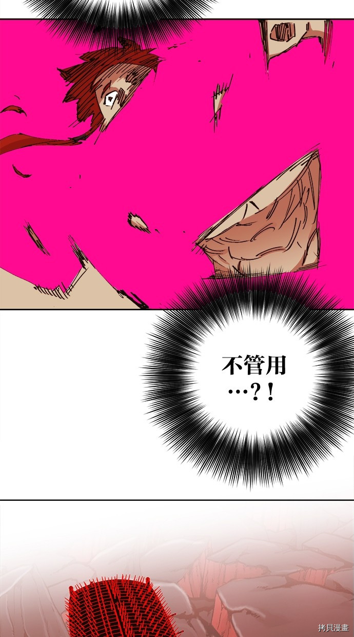 热练战士[拷贝漫画]韩漫全集-第2季100話无删减无遮挡章节图片 