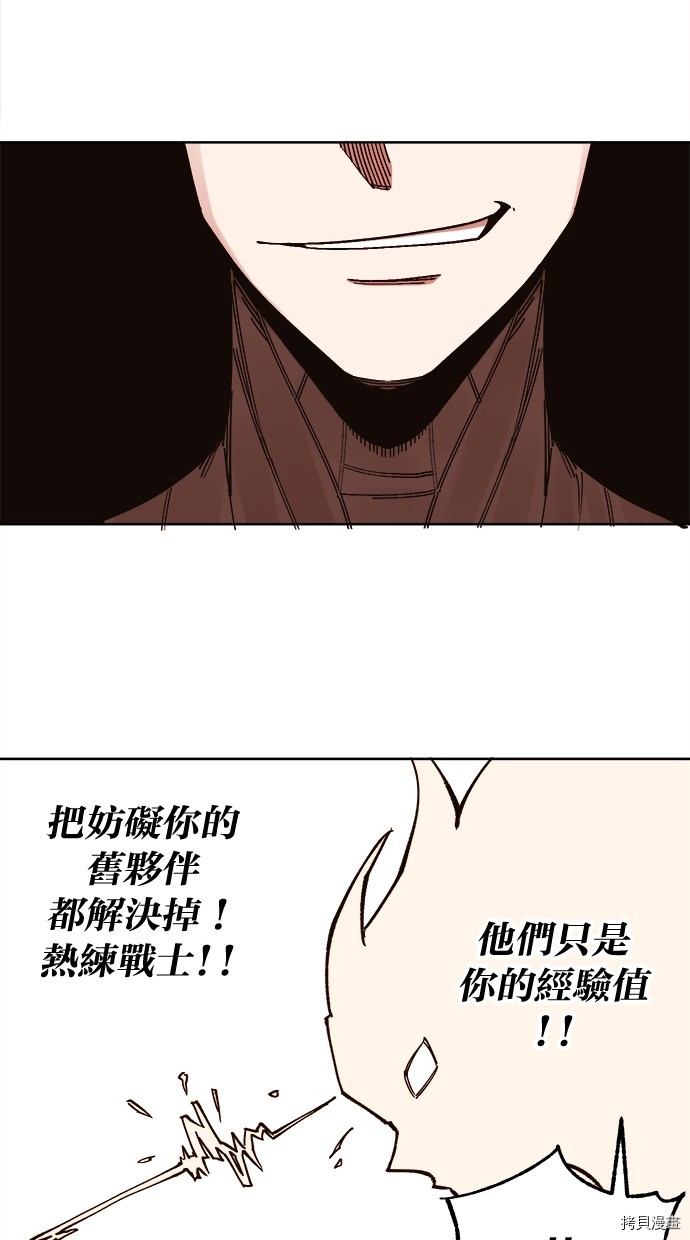 热练战士[拷贝漫画]韩漫全集-第2季100話无删减无遮挡章节图片 