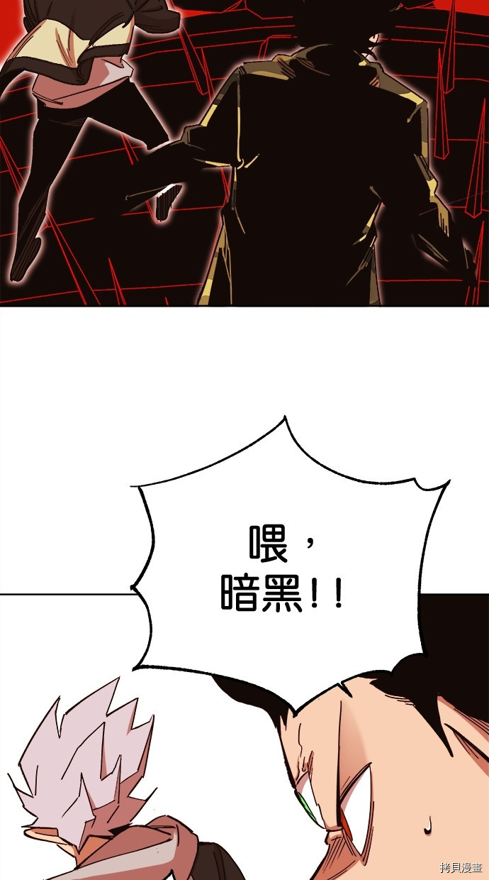 热练战士[拷贝漫画]韩漫全集-第2季100話无删减无遮挡章节图片 