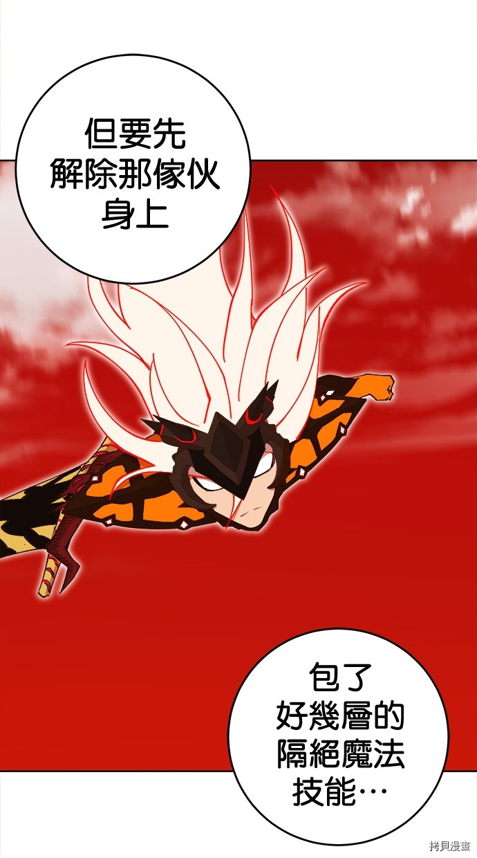 热练战士[拷贝漫画]韩漫全集-第2季100話无删减无遮挡章节图片 