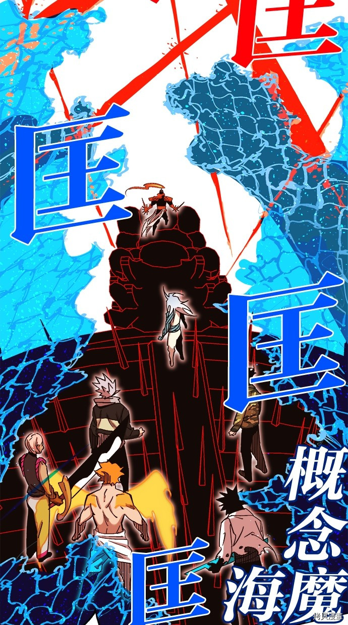 热练战士[拷贝漫画]韩漫全集-第2季100話无删减无遮挡章节图片 