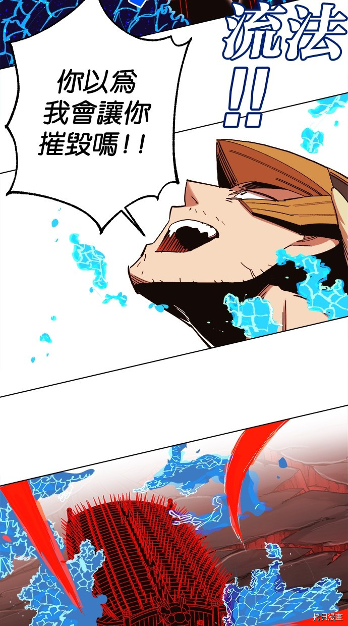 热练战士[拷贝漫画]韩漫全集-第2季100話无删减无遮挡章节图片 