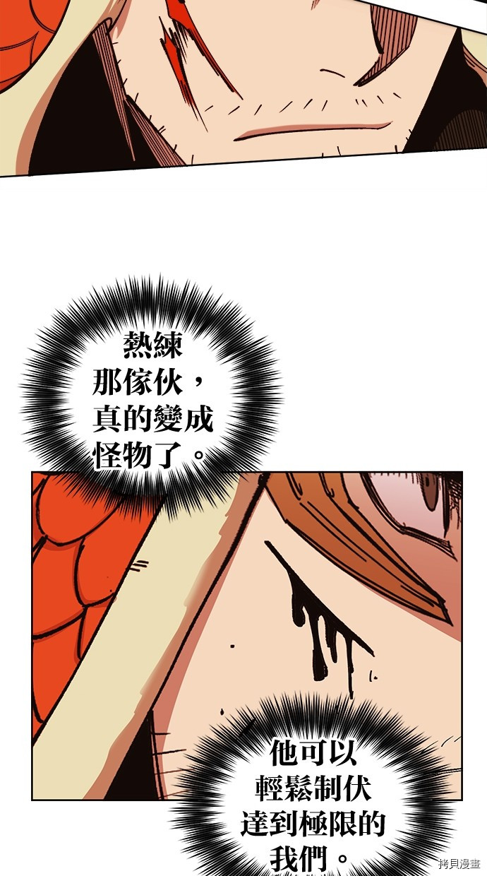 热练战士[拷贝漫画]韩漫全集-第2季100話无删减无遮挡章节图片 