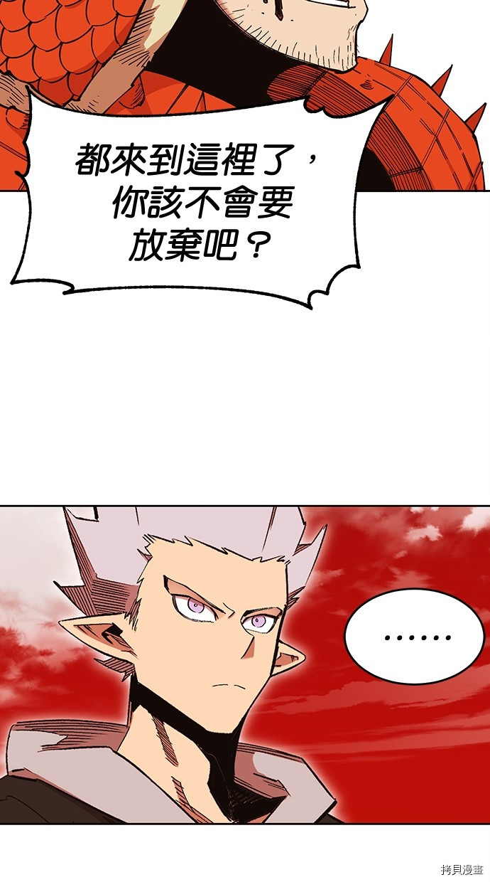 热练战士[拷贝漫画]韩漫全集-第2季100話无删减无遮挡章节图片 