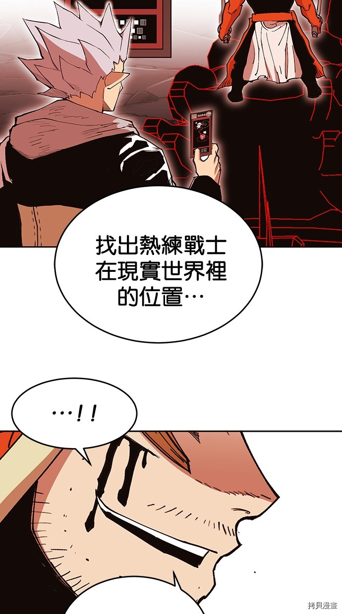 热练战士[拷贝漫画]韩漫全集-第2季100話无删减无遮挡章节图片 