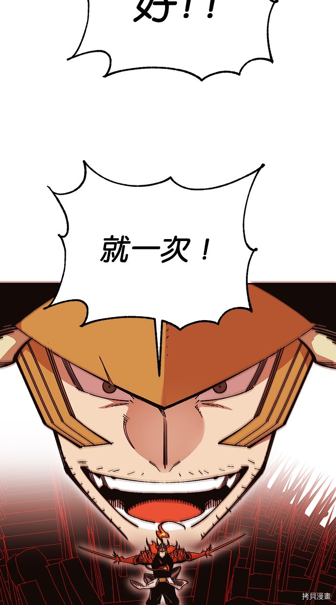 热练战士[拷贝漫画]韩漫全集-第2季100話无删减无遮挡章节图片 