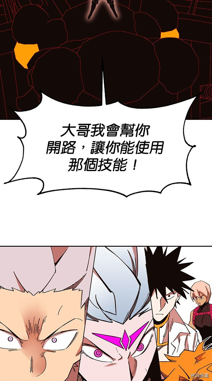 热练战士[拷贝漫画]韩漫全集-第2季100話无删减无遮挡章节图片 