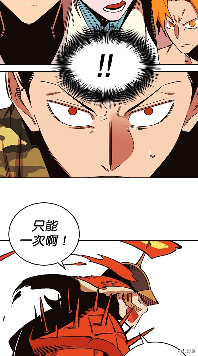 热练战士[拷贝漫画]韩漫全集-第2季100話无删减无遮挡章节图片 