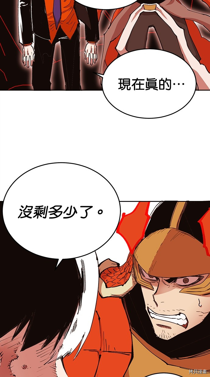 热练战士[拷贝漫画]韩漫全集-第2季100話无删减无遮挡章节图片 