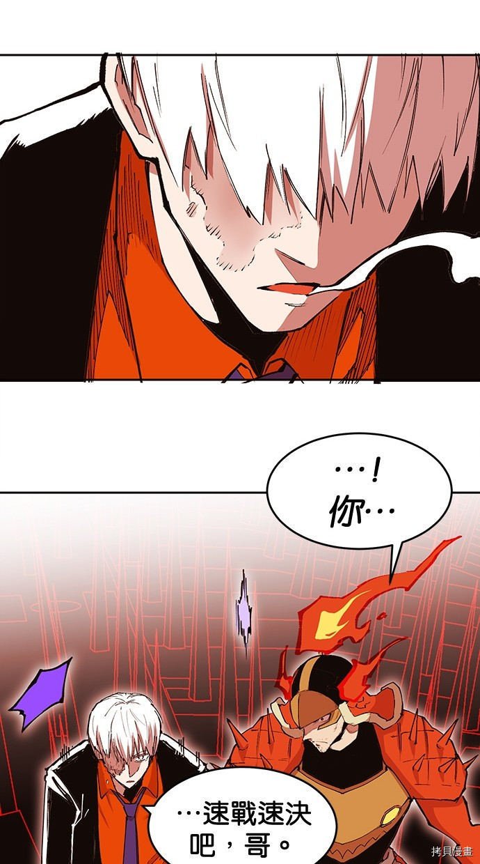 热练战士[拷贝漫画]韩漫全集-第2季100話无删减无遮挡章节图片 