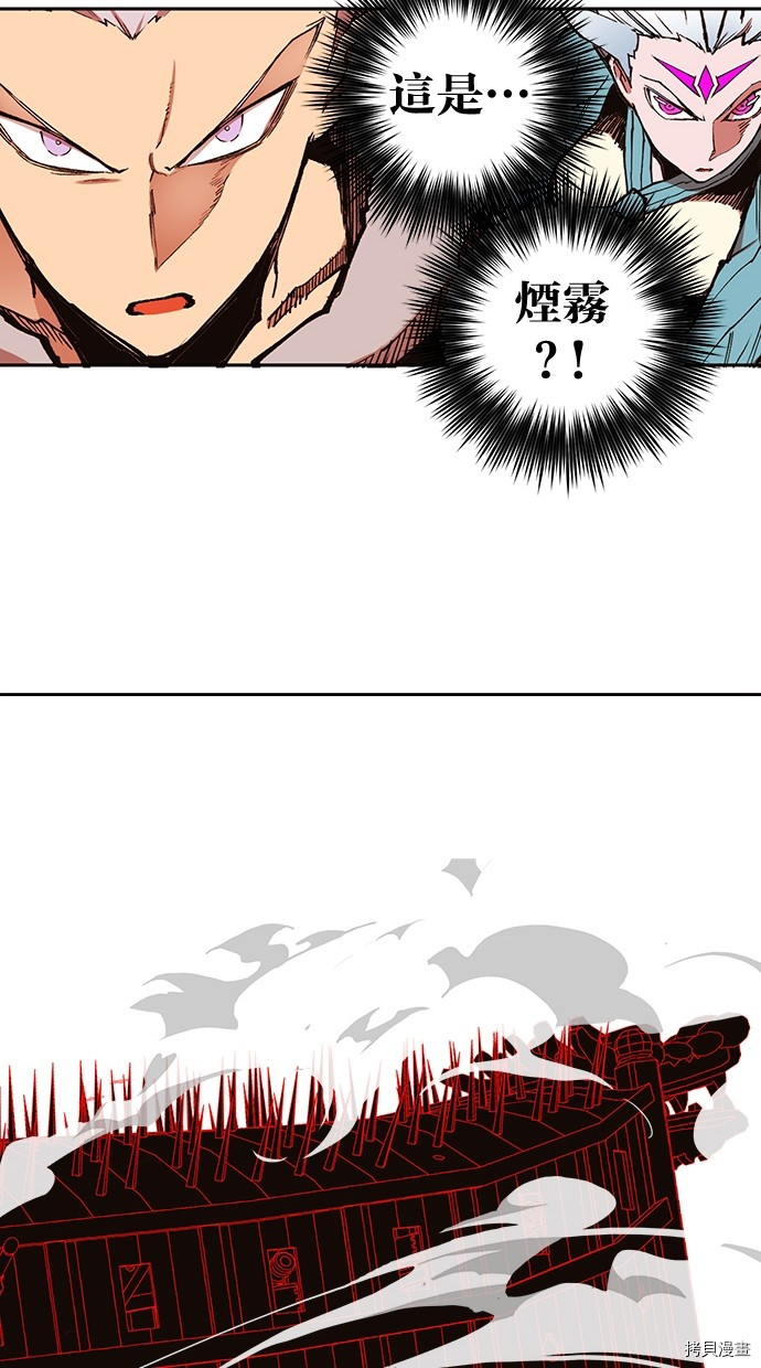 热练战士[拷贝漫画]韩漫全集-第2季100話无删减无遮挡章节图片 