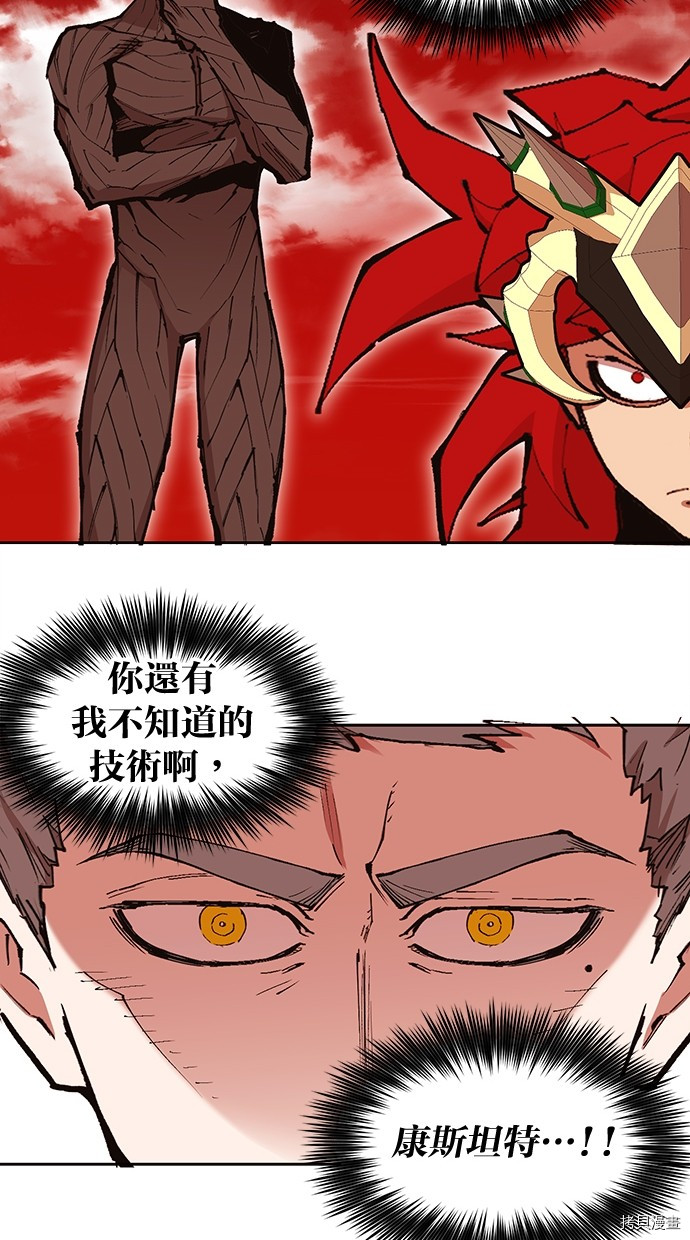 热练战士[拷贝漫画]韩漫全集-第2季100話无删减无遮挡章节图片 