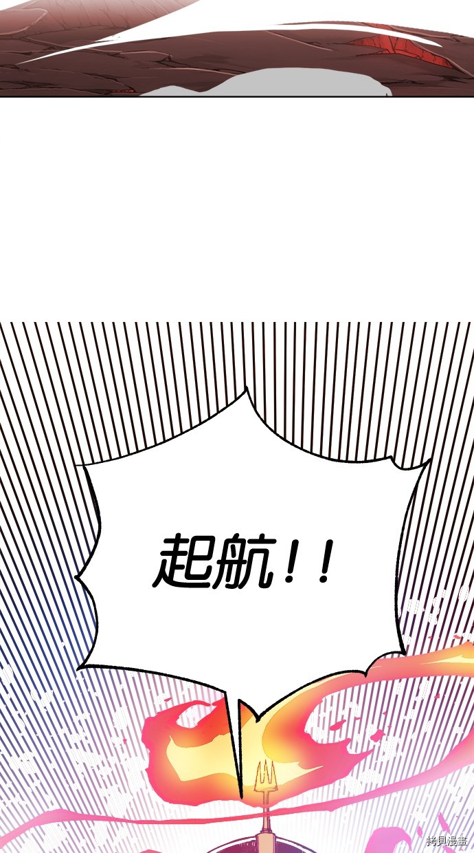 热练战士[拷贝漫画]韩漫全集-第2季100話无删减无遮挡章节图片 