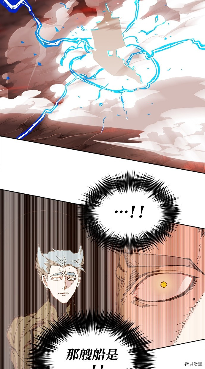热练战士[拷贝漫画]韩漫全集-第2季100話无删减无遮挡章节图片 