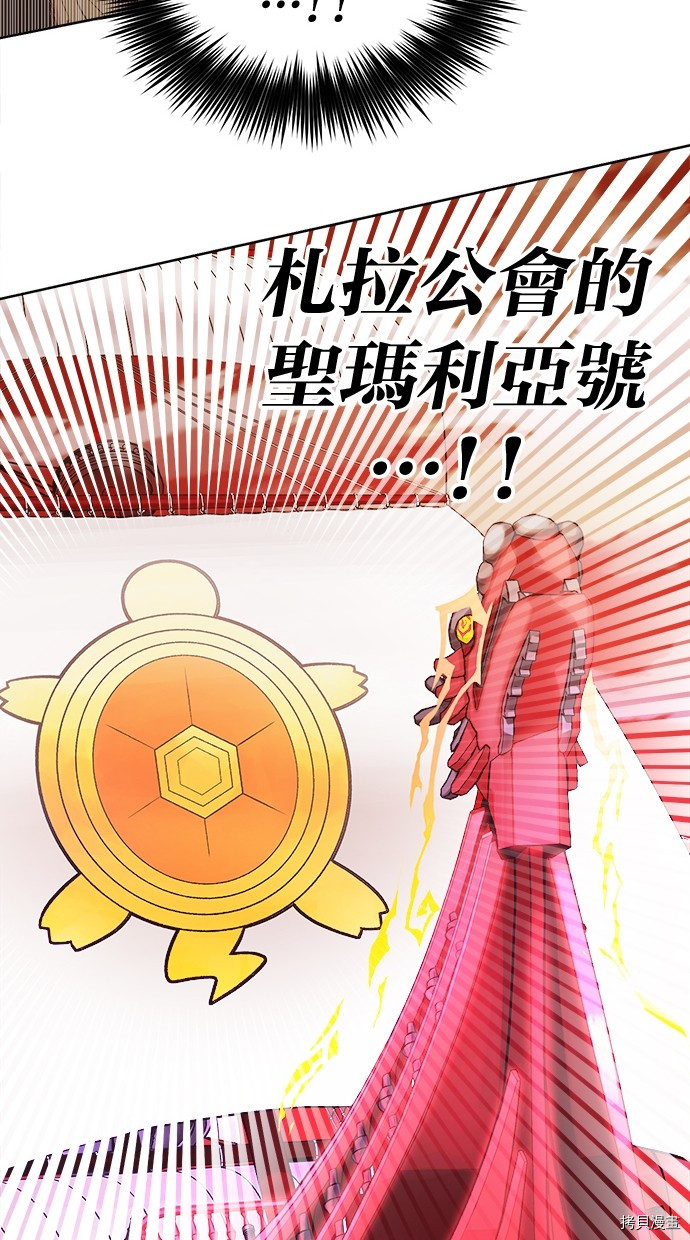 热练战士[拷贝漫画]韩漫全集-第2季100話无删减无遮挡章节图片 