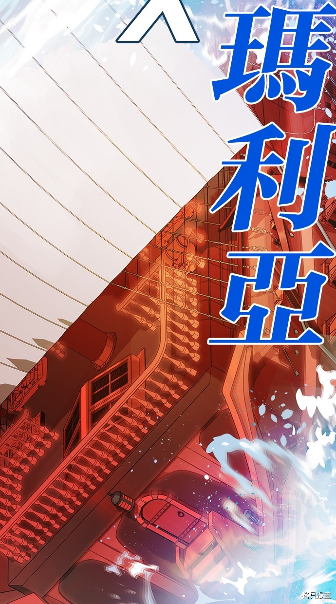 热练战士[拷贝漫画]韩漫全集-第2季100話无删减无遮挡章节图片 