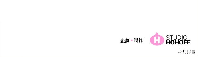 热练战士[拷贝漫画]韩漫全集-第2季100話无删减无遮挡章节图片 