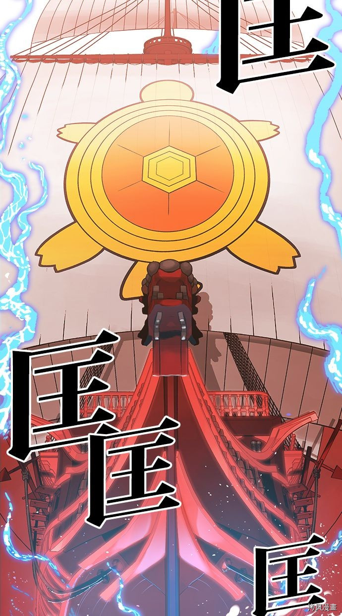 热练战士[拷贝漫画]韩漫全集-第2季101話无删减无遮挡章节图片 