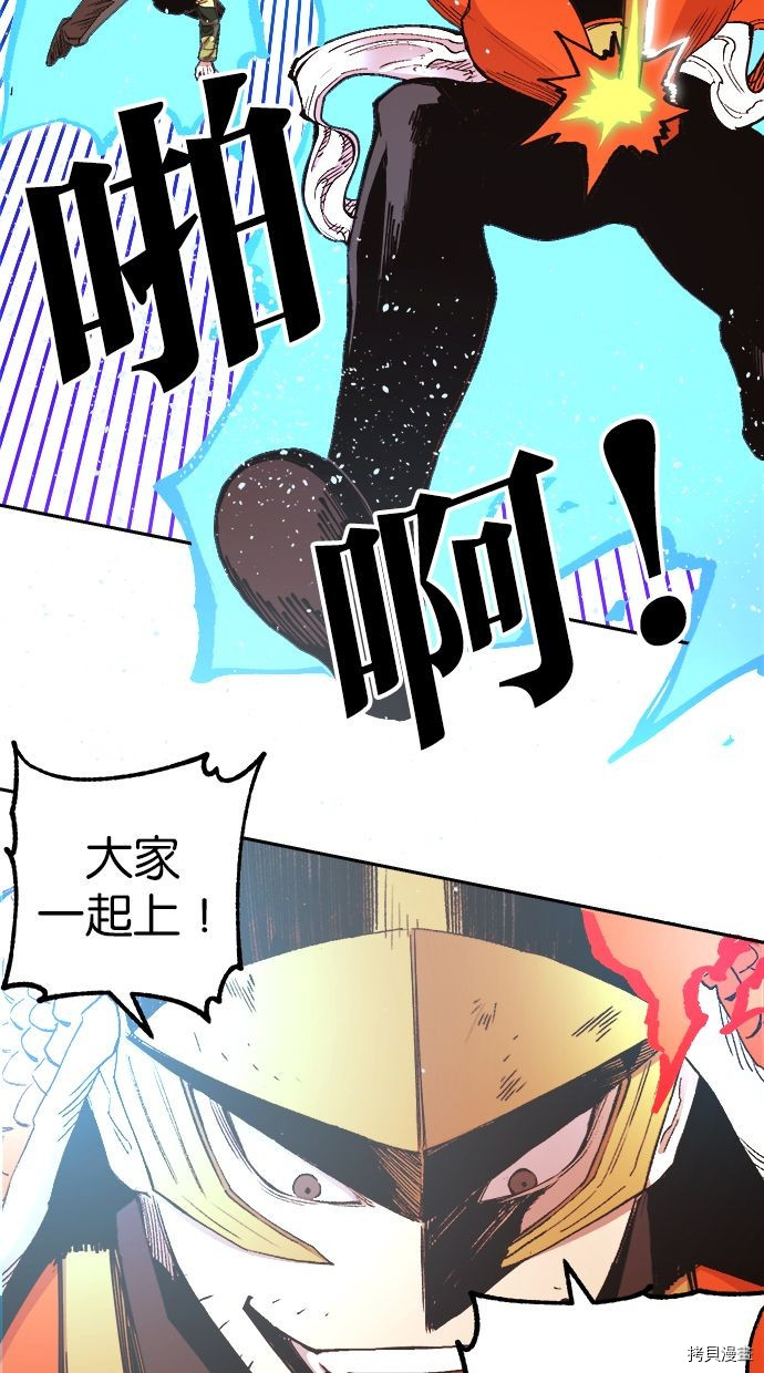 热练战士[拷贝漫画]韩漫全集-第2季101話无删减无遮挡章节图片 