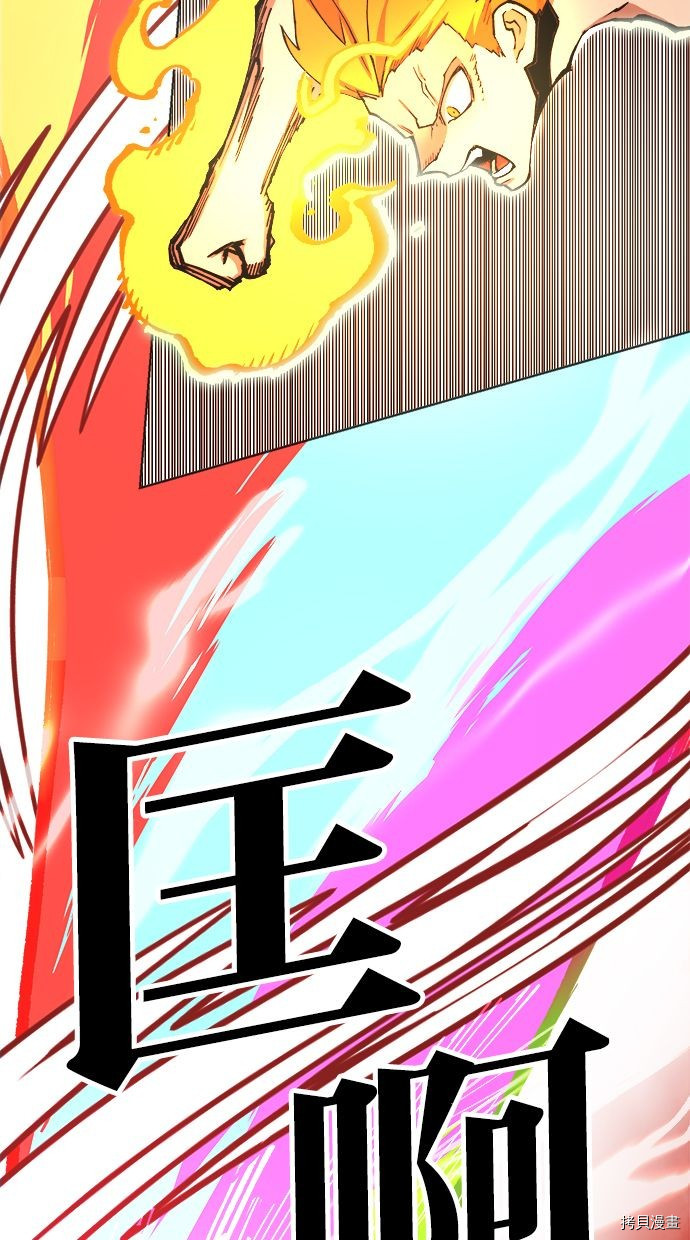 热练战士[拷贝漫画]韩漫全集-第2季101話无删减无遮挡章节图片 