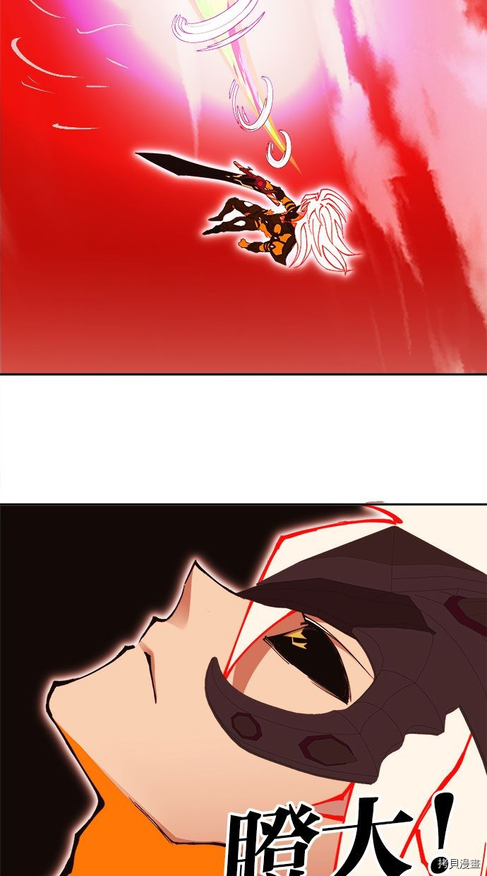 热练战士[拷贝漫画]韩漫全集-第2季101話无删减无遮挡章节图片 