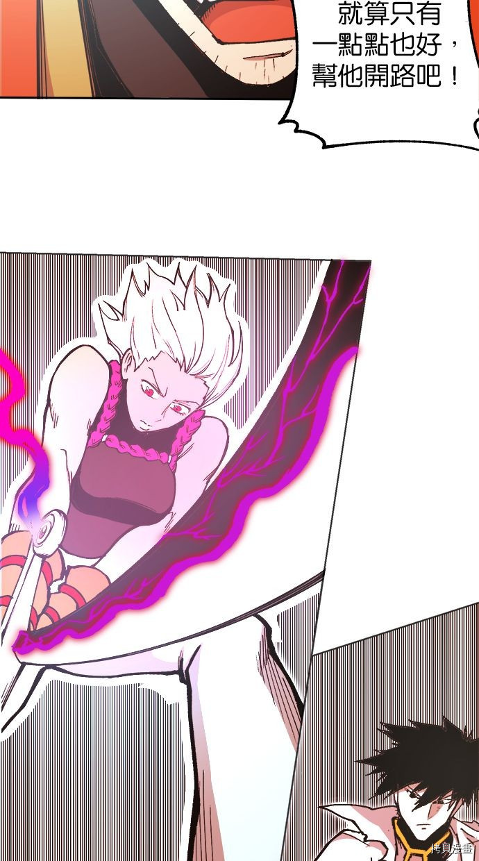 热练战士[拷贝漫画]韩漫全集-第2季101話无删减无遮挡章节图片 