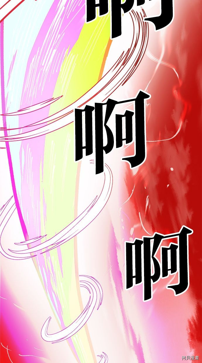 热练战士[拷贝漫画]韩漫全集-第2季101話无删减无遮挡章节图片 