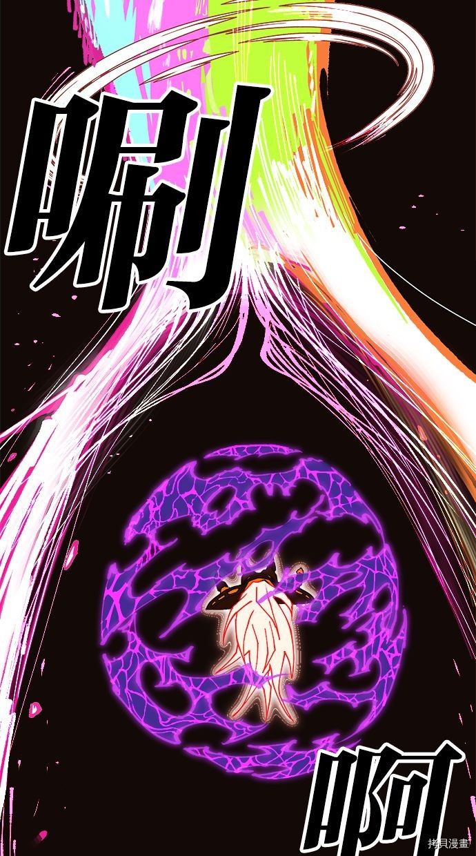 热练战士[拷贝漫画]韩漫全集-第2季101話无删减无遮挡章节图片 