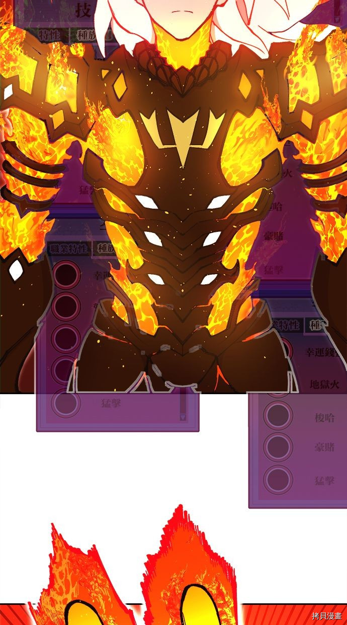 热练战士[拷贝漫画]韩漫全集-第2季101話无删减无遮挡章节图片 