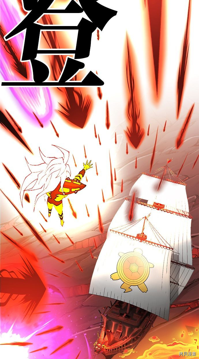 热练战士[拷贝漫画]韩漫全集-第2季101話无删减无遮挡章节图片 