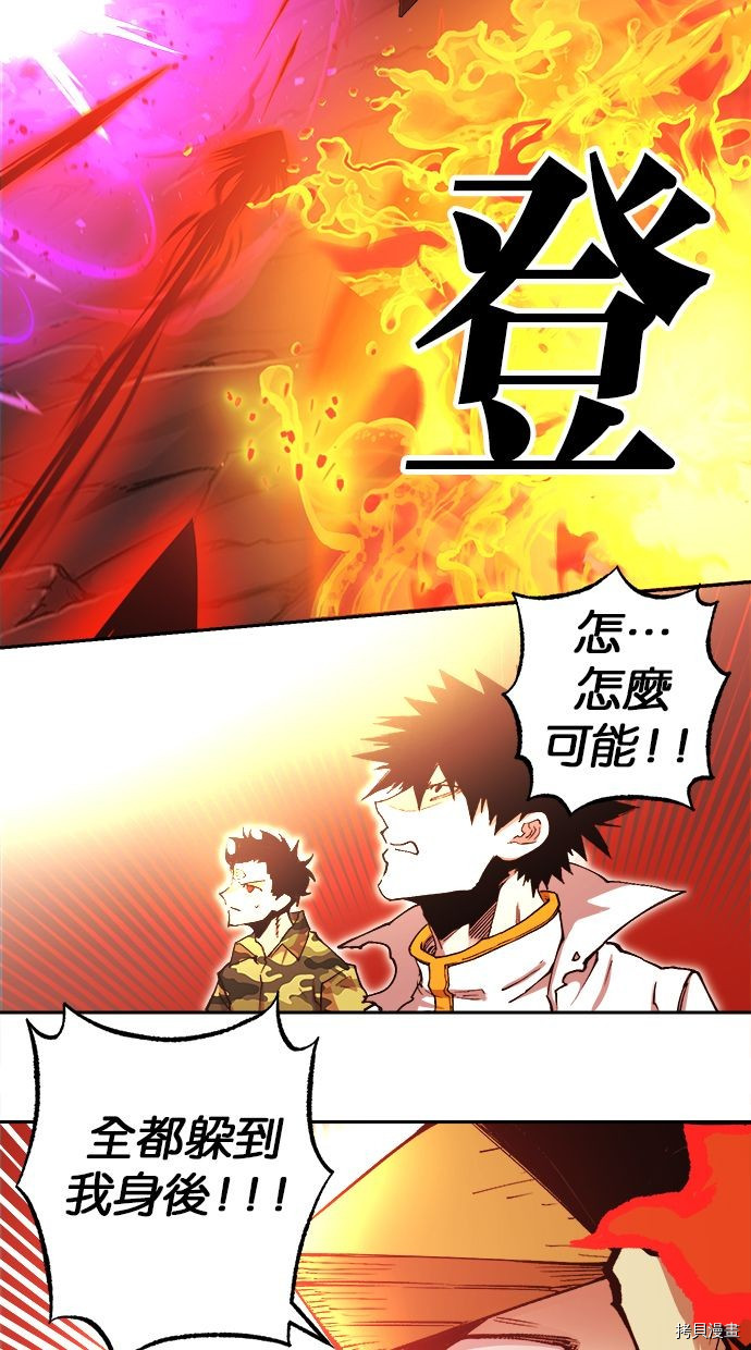 热练战士[拷贝漫画]韩漫全集-第2季101話无删减无遮挡章节图片 