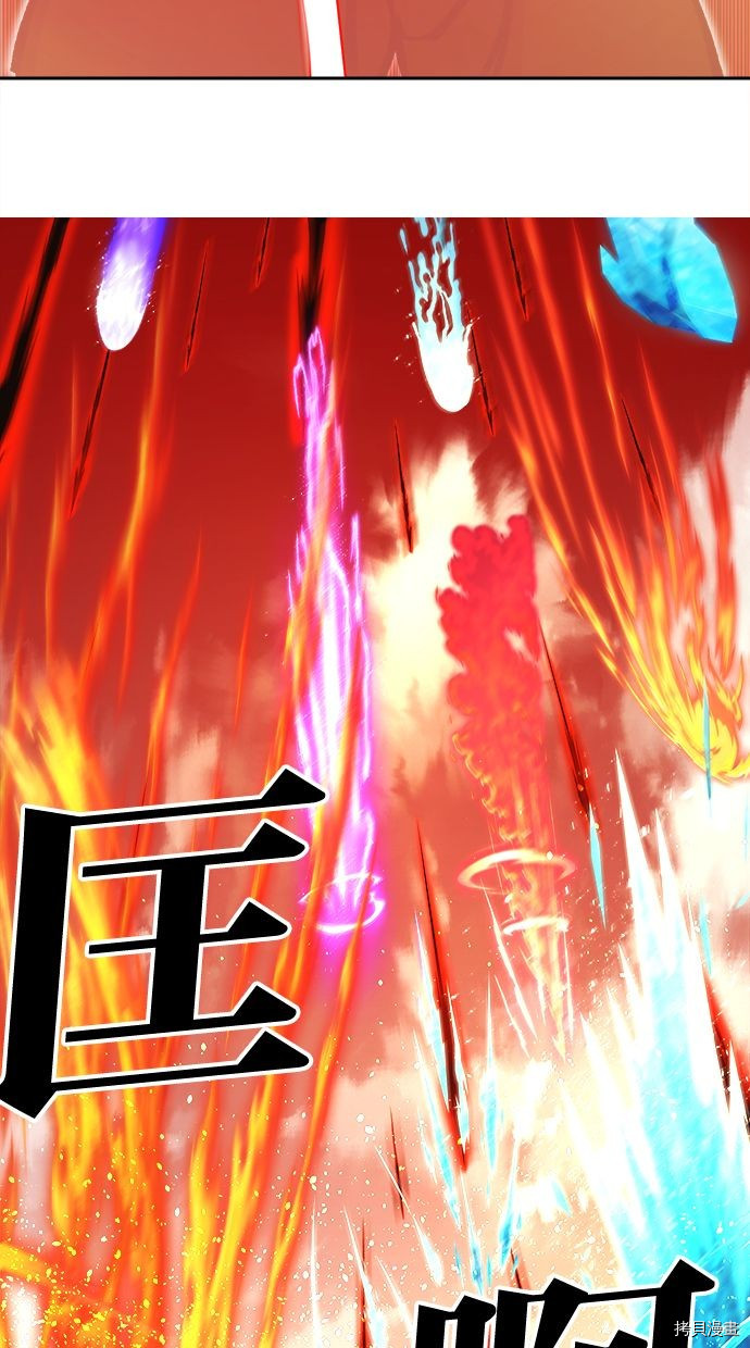 热练战士[拷贝漫画]韩漫全集-第2季101話无删减无遮挡章节图片 
